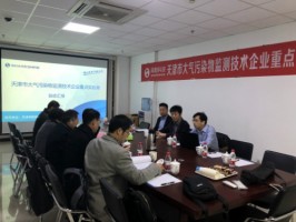 聚焦 | 同陽科技被認定為2018年天津市企業(yè)重點實驗室