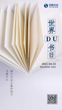 世界讀書日 | 腳步無法丈量的地方，書籍可以